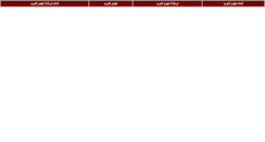 Desktop Screenshot of 4r4nchat.com